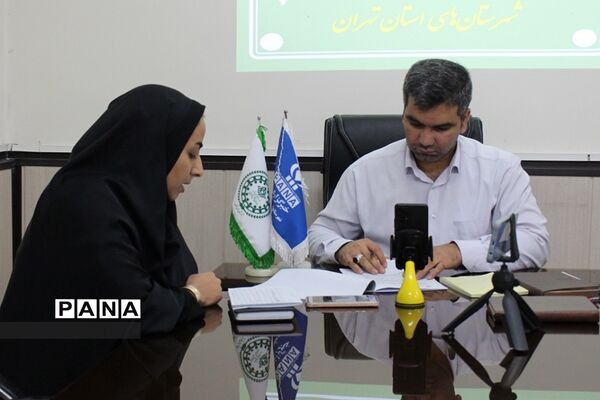 نشست هم‌اندیشی مسئولان سازمان دانش‌آموزی و رابطان خبرگزاری پانا، شهرستان‌های استان تهران