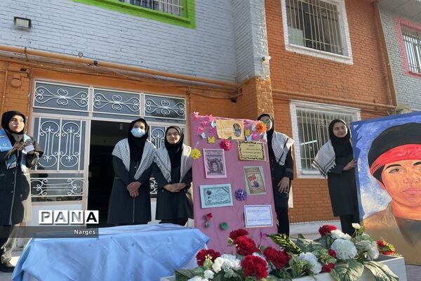گرامیداشت روز دانش آموز در دبیرستان شاهد مطهره