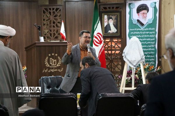 رونمایی از کتاب «اولین برف» در قم