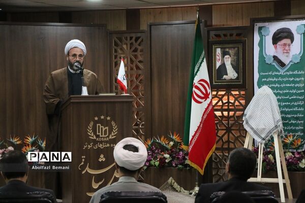 رونمایی از کتاب «اولین برف» در قم