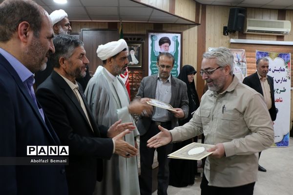 رونمایی از کتاب «اولین برف» در قم