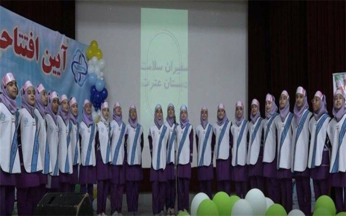 افتتاح طرح استانی سفیران سلامت دانش‌آموزی در برازجان/ فیلم