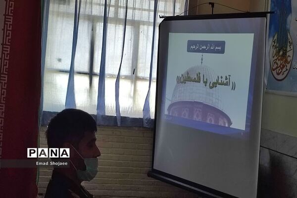 جلسه گفتمان تبیینی در رابطه با مسائل تاریخی و جغرافیایی منطقه راهبردی خاورمیانه