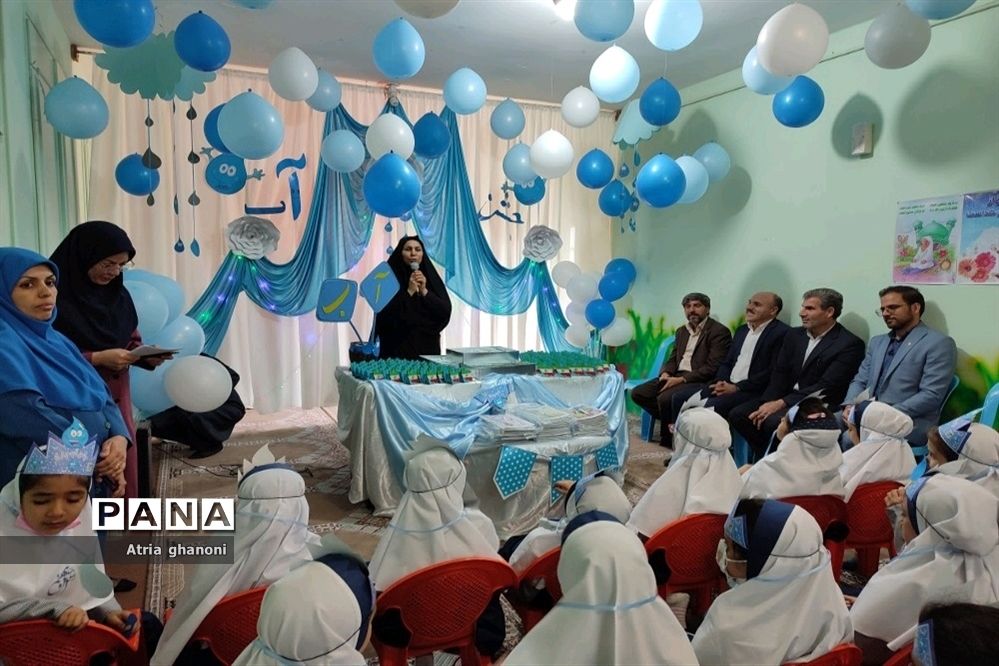 جشن آب دانش‌آموزان مدارس آباده