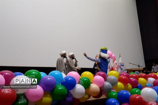 دومین جشنواره بچه‌های ایران در پردیس سینمایی فجر اسلامشهر