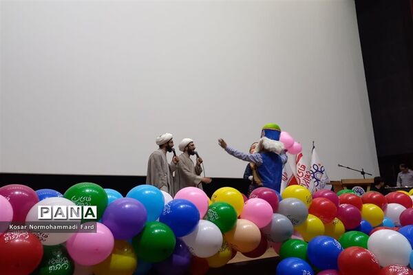 دومین جشنواره بچه‌های ایران در پردیس سینمایی فجر اسلامشهر
