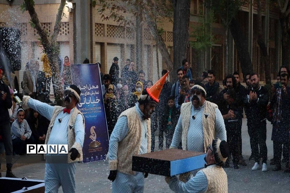 نخستین روز  جشنواره تئاتراصفهان