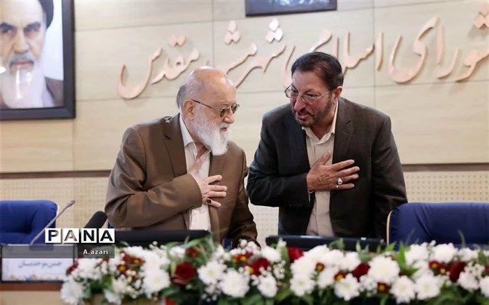 اجلاس شصت‌و‌نهم مجمع مشورتی رؤسای اسلامی کلانشهرها و مراکز استان‌های کشور