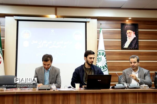 مراسم تقدیر از خبرنگاران فعال در راهپیمایی ۱۳ آبان