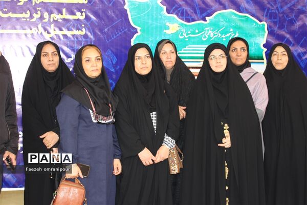 جشنواره الگوی برتر تدریس دراستان قزوین
