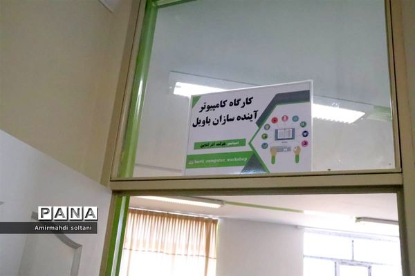 اولین مدرسه خلاق روستایی