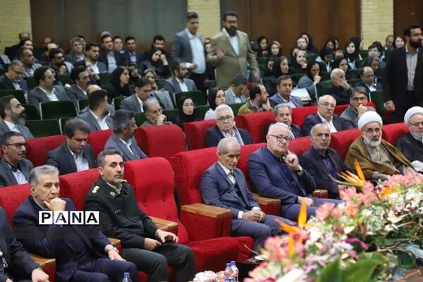 آئین نکوداشت روز جهانی استاندارد
