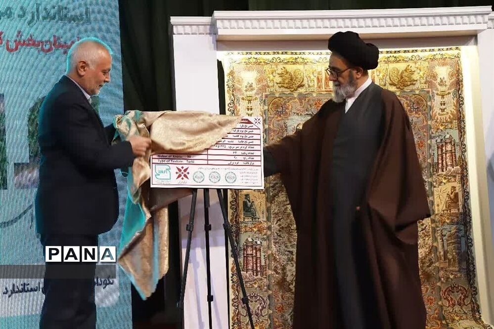 آئین نکوداشت روز جهانی استاندارد