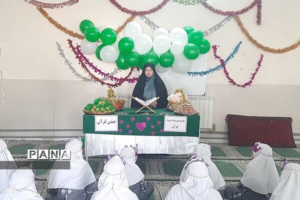 برگزاری طرح سی سه روزه  قرآن در ناحیه دو ری