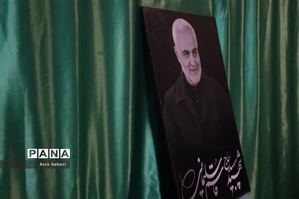 دختران تمدن ساز