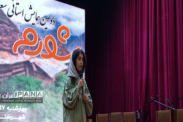 همایش استانی شعر بومی شورم به مناسبت گرامیداشت هفته مازندران در محمودآباد