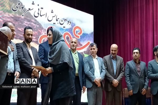 همایش استانی شعر بومی شورم به مناسبت گرامیداشت هفته مازندران در محمودآباد