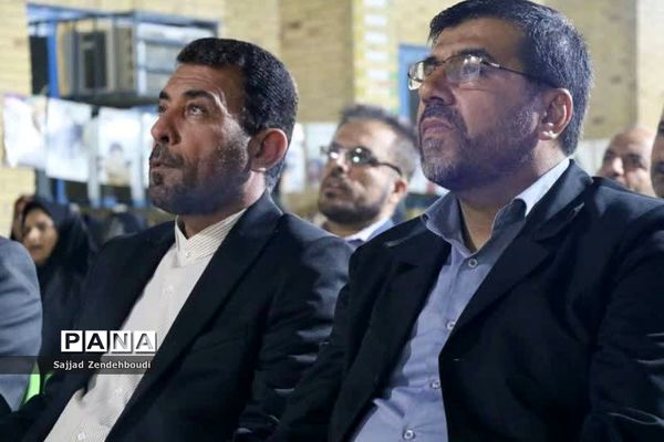 یادواره شهدای دانش‌آموز و فرهنگی شهرستان تنگستان