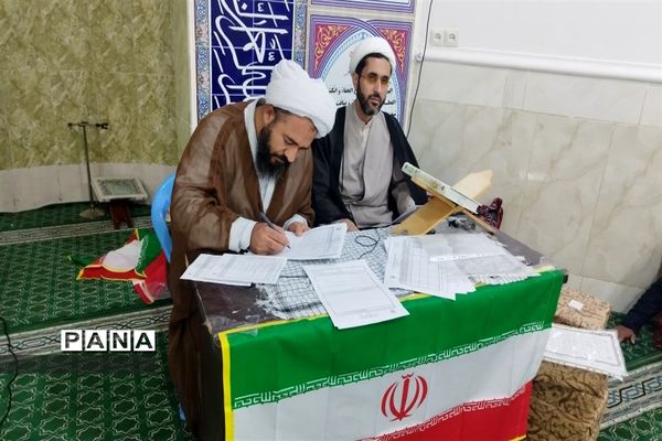 برگزاری مسابقات قرآن و عترت بسیج در پارسیان