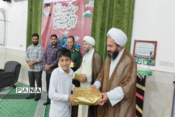 برگزاری مسابقات قرآن و عترت بسیج در پارسیان