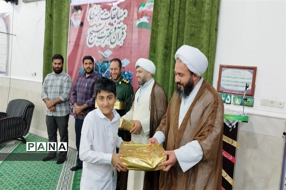 برگزاری مسابقات قرآن و عترت بسیج در پارسیان