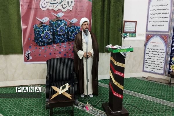 برگزاری مسابقات قرآن و عترت بسیج در پارسیان