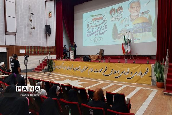 حضور حاج حسین یکتا در جمع دختران آینده‌ساز محلاتی