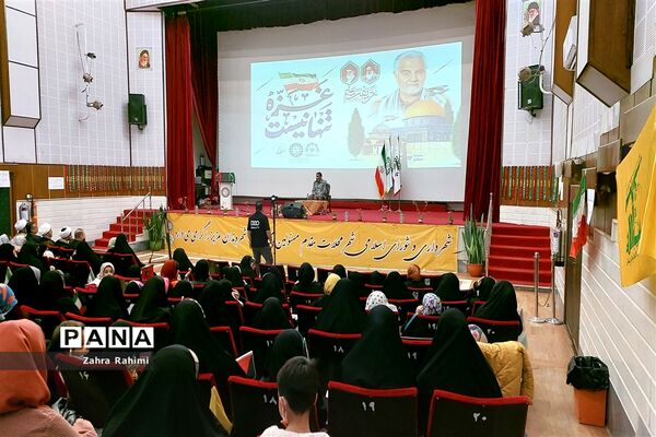 حضور حاج حسین یکتا در جمع دختران آینده‌ساز محلاتی