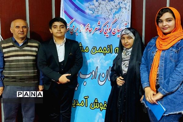 محفل شعرخوانی و مشاعره، حافظان ادب پارسی در منطقه ۱۷ تهران