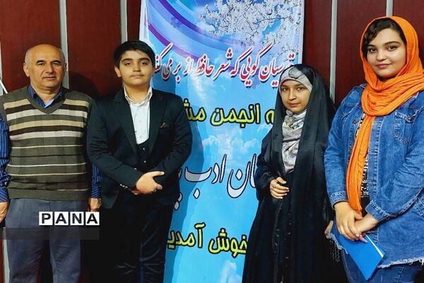 محفل شعرخوانی و مشاعره، حافظان ادب پارسی در منطقه ۱۷ تهران