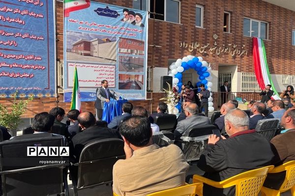 آیین افتتاحیه استخر دانش‌آموزی شهیدحسین جلیلی راد