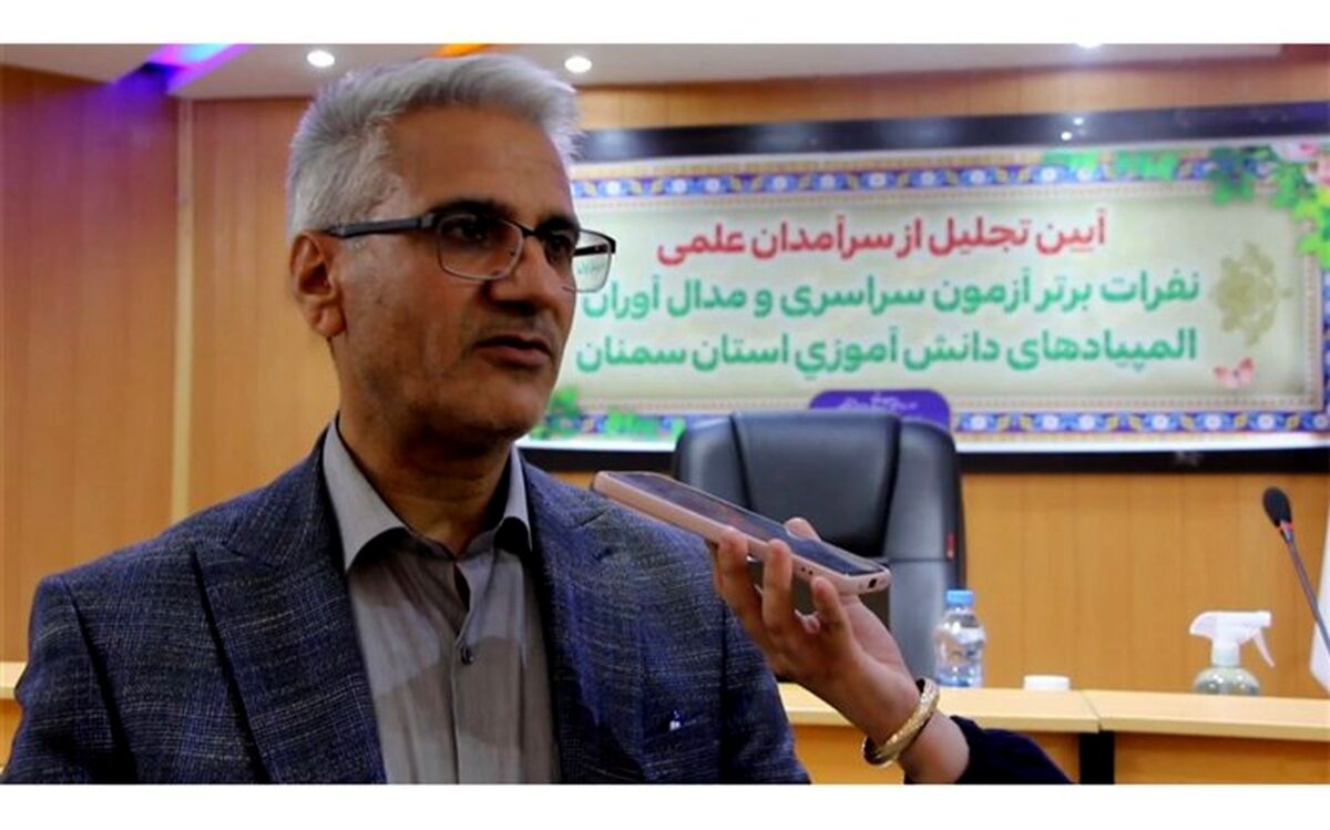 سمنان جز ۵ استان برتر کشور در حوزه قبولی داوطلبان کنکور سراسری