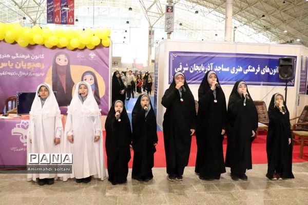 یازدهمین دوره نمایشگاه مطبوعات در استان آذربایجان شرقی