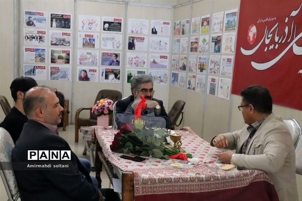 یازدهمین دوره نمایشگاه مطبوعات در استان آذربایجان شرقی