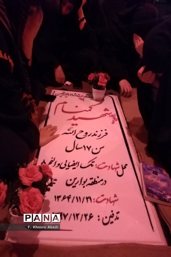 اردوی راهیان‌نور دانش‌آموزی