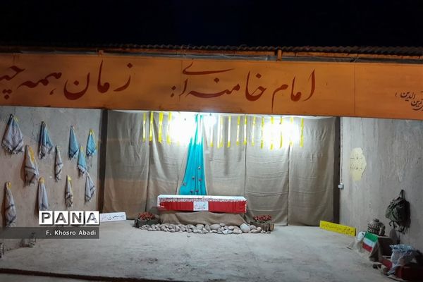 اردوی راهیان‌نور دانش‌آموزی