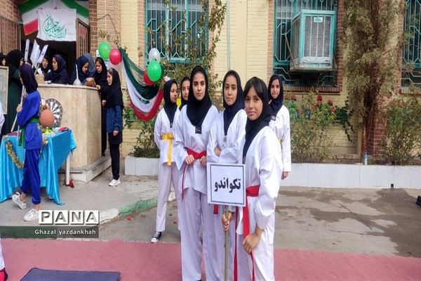 المپیاد درون مدرسه‌ای در دبیرستان نفیسه خوشنیت یک