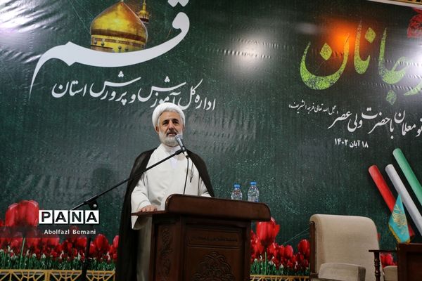 همایش «عهد جانان» ویژه نومعلمان استان قم-2