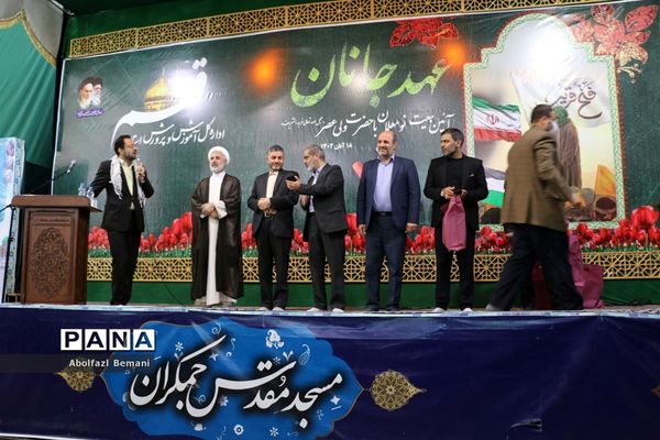 همایش «عهد جانان» ویژه نومعلمان استان قم-2