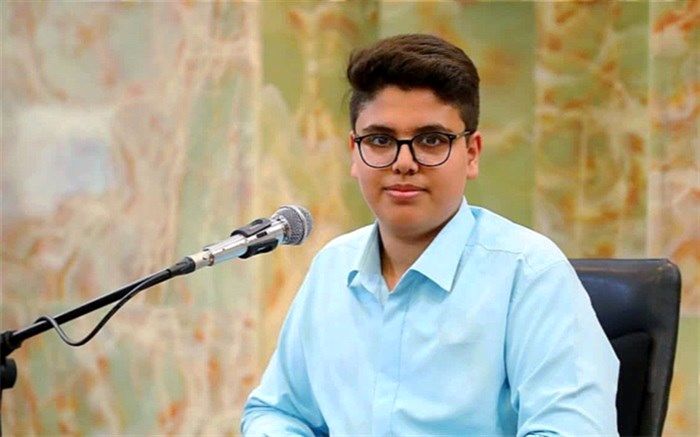 کسب رتبه اول کشوری قرائت تحقیق قرآن کریم توسط دانش آموز البرزی