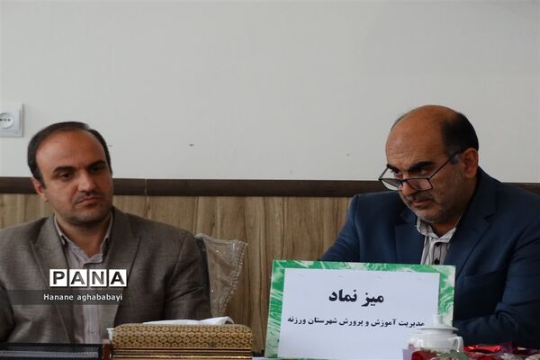 بازدید معاون پرورشی و فرهنگی اداره کل آموزش و پرورش استان اصفهان از مدارس شهرستان ورزنه