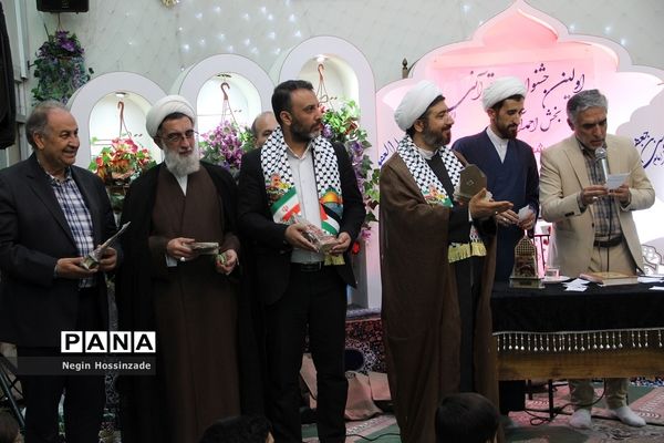 مراسم اختتامیه اولین جشنواره قرآنی بخش احمدآباد مستوفی