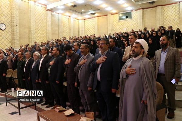 آیین تکریم و معارفه مدیرکل آموزش و پرورش استان مرکزی