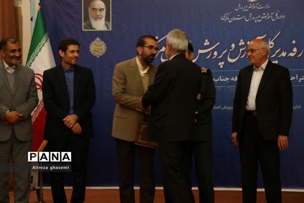 آیین تکریم و معارفه مدیرکل آموزش و پرورش استان مرکزی