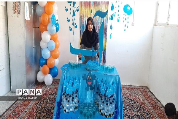 جشن آب در دبستان سرافراز ناحیه۷ مشهد