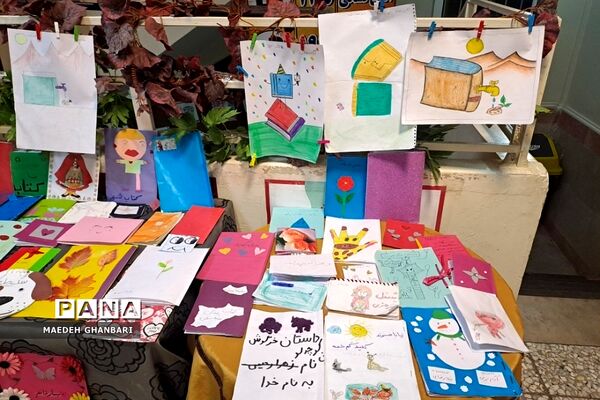 تزیین کتاب خانه دانش‌آموزان مدرسه میقات شهرستان پردیس