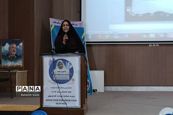 برگزاری همایش هفته دیابت در نیشابور