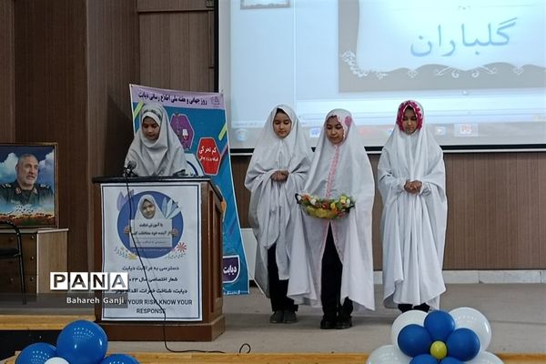 برگزاری همایش هفته دیابت در نیشابور