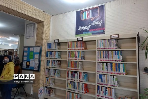 بازدید از کتابخانه ولیعصر شهرستان ورامین به‌مناسبت روز کتاب و کتابخوانی و کتابدار