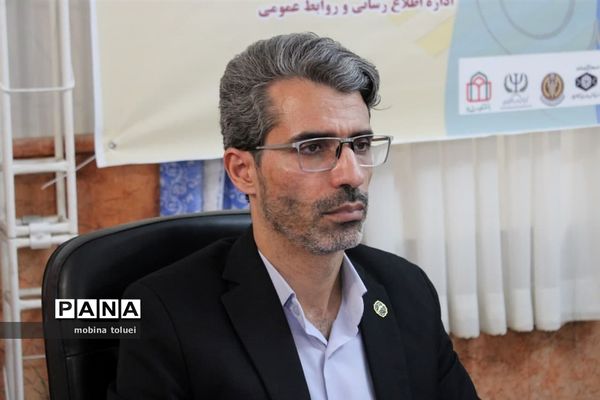 اولین همایش ملی آموزش و پرورش، ارتقای بهره‌وری، چالش‌ها، راهبردها و راهکارها